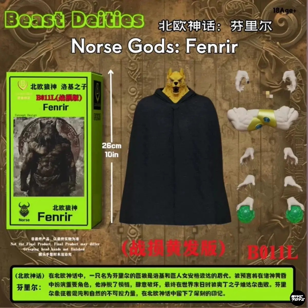 In Stock Beast God Nordic Wolf God Fenrir Normal Edition B010l Battle Damage Edition B011l Long Hair Edition B012l