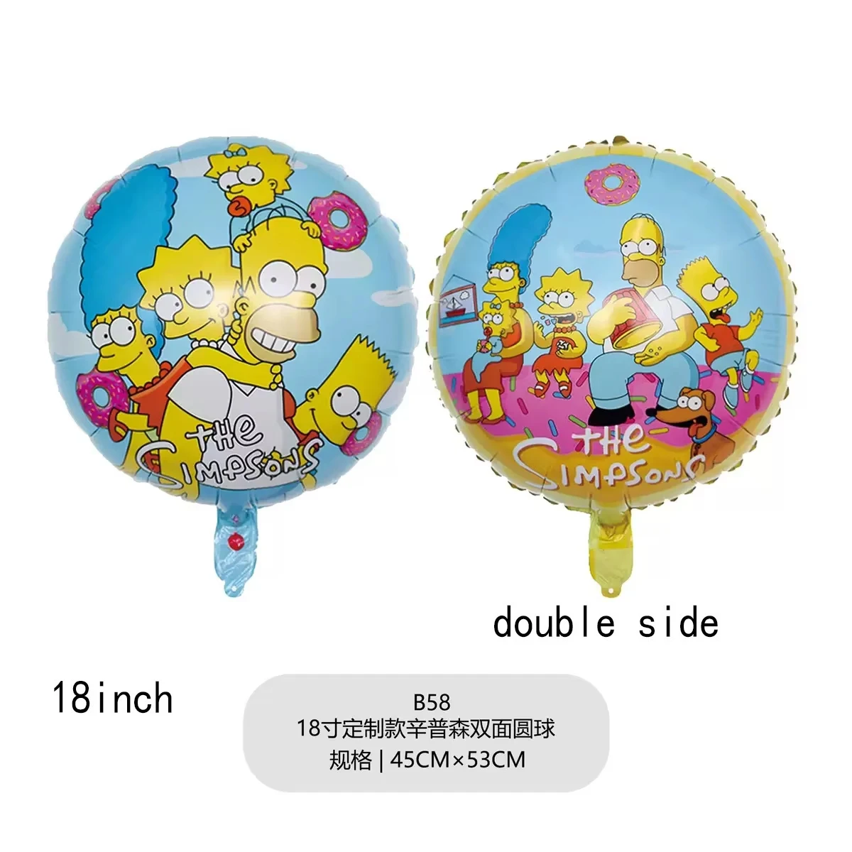 1 Set Simpson-Party-Dekorationsset: Happy Birthday Banner, Kuchenaufsatz, lustige gelbe Familien-Heimfolienballons, Babyparty-Gastgeschenke – Detail 2