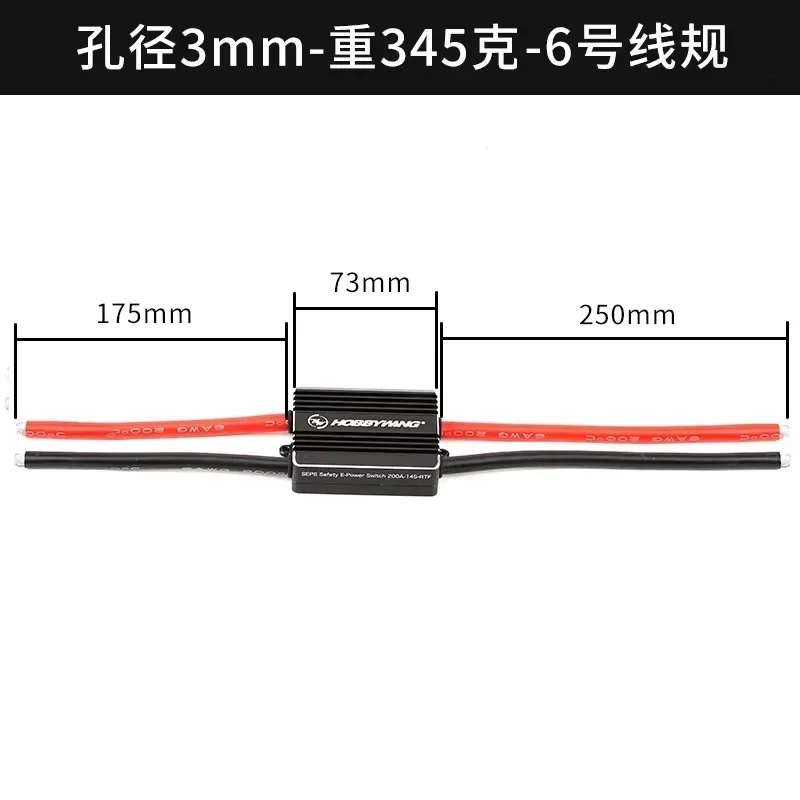 BoMasfor Hobbs Wing Electric Fire Protection Module 200A 14S RTF Model Aircraft Multirotor Aircraft Protection Drone Accessorie