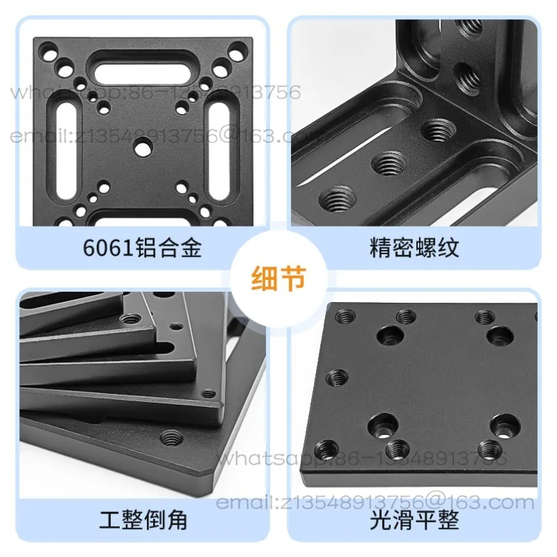 Optical Right Angle Adapter Plate, Aluminum Alloy Displacement Table Experimental Fixed Adapter Block Spot