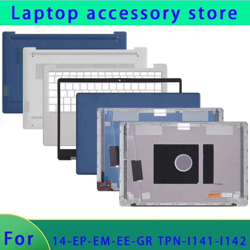 New suitable for Star Book 14-EP-EM-EE-GR TPN-I141-I142 laptop LCD screen back cover screen frame palm rest bottom shell Hinge