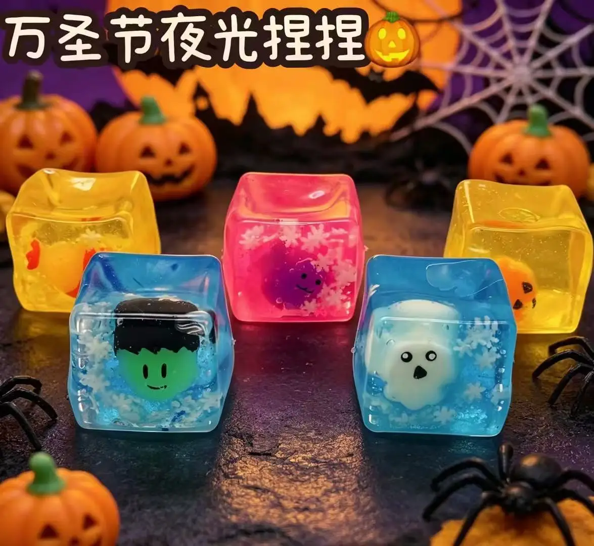 new-nee-doh-ni-de-bestselling-tpr-maltose-squeezable-toy-halloween-hit-glowing-slow-rebound-stress-relief-toy