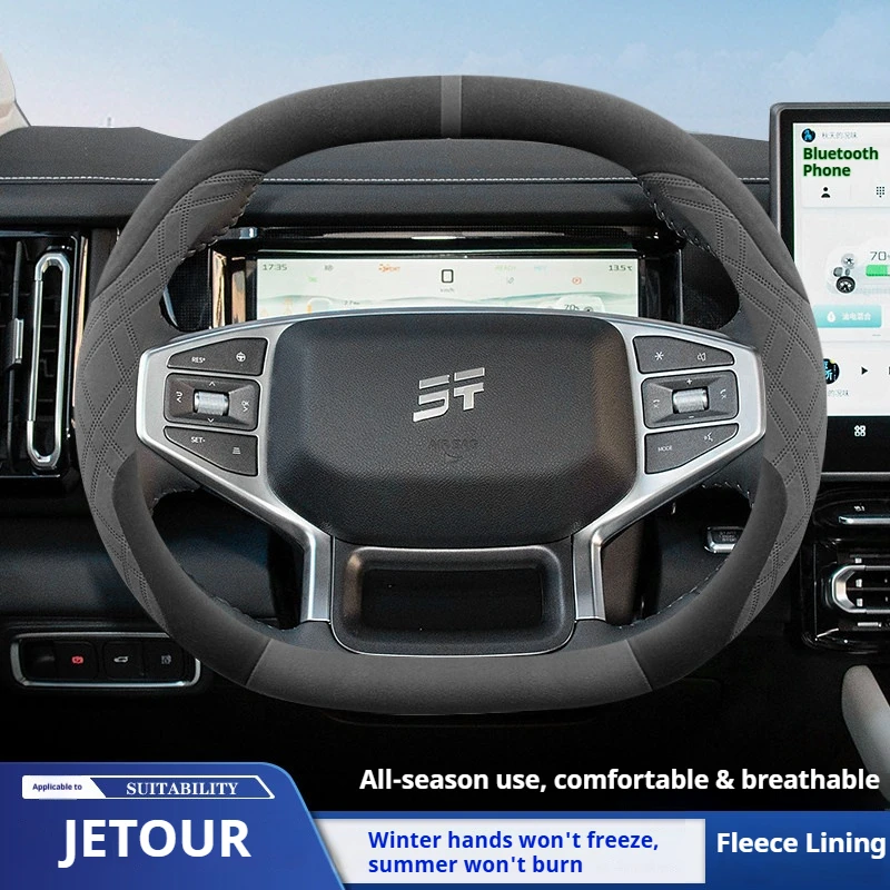 

For Chery Jetour T1 Traveller T2 2022 2023 2024 2025 Dashing Pro Steering Wheel Cover Breathable Anti Slip Suede Car Accessories