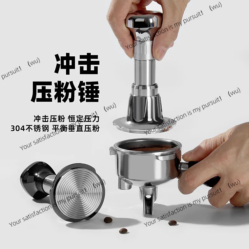 

Coffee machine impact powder hammer balance powder press constant elastic cloth powder Italian handle universal 51/58mm