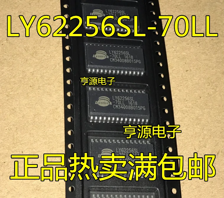 

（10PCS/LOT） LY62256SL LY62256SL-70LL SOP-28