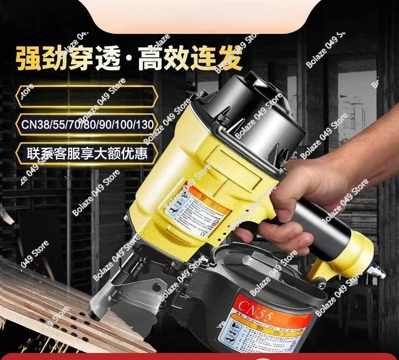 

Rolling Nail Gun CN55 Pneumatic CN70/80/90/100 Woodworking Rolling Air Shooting