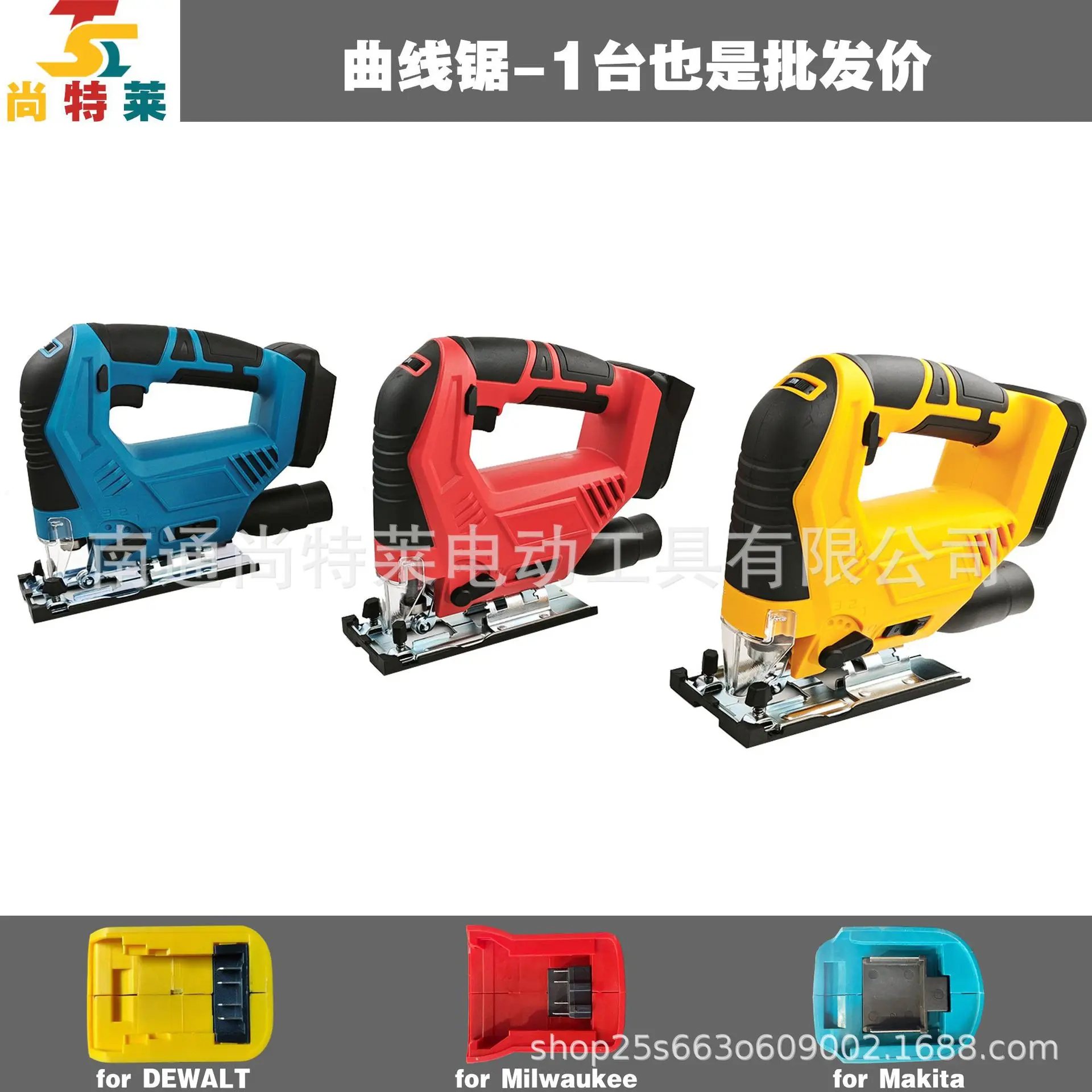 

121V lithium battery woodworking curve saw with vacuum suction port ruler 1