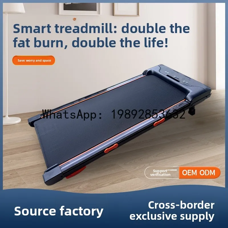 PYJ Electric Flat Walking Machine Household Jogging Small Indoor Silent Folding Family Treadmill