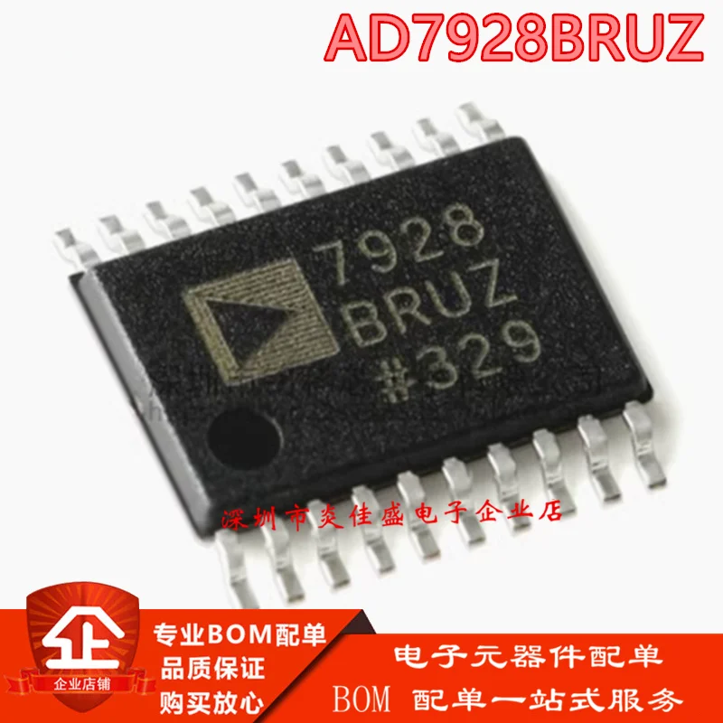 

10 шт. новый оригинальный AD7928BRUZ-REEL7 TSSOP-20 12-битный аналого-цифровой преобразователь (АЦП) чип ic