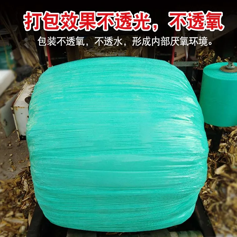 2025ผลิตภัณฑ์พลาสติกการเกษตร Silage Bale Wrap Film สําหรับหญ้าหญ้าแห้ง Bales สําหรับใช้ในฟาร์ม