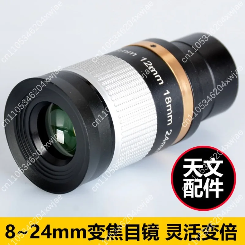 Professional 8-24mm Continuous Zoom Metal Eyepiece Telescope Accessory for Astronomy Observation Wide Angle Lens