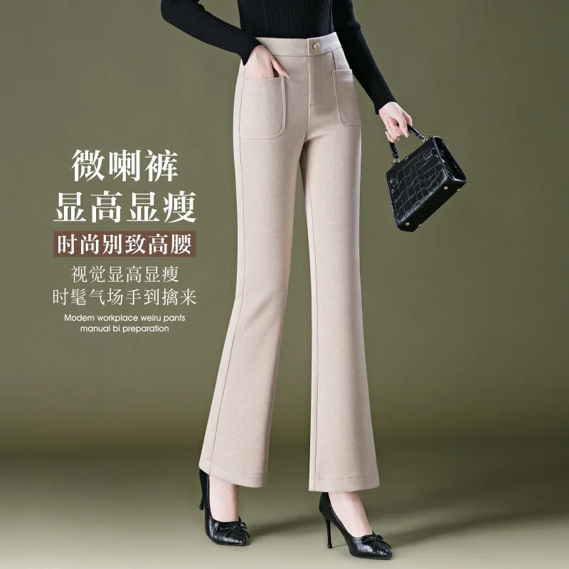 

Women's Spring and Autumn Versatile Korean Style Casual Long Pants Flared Pants High Waist Elastic Waist Flared Pants Goddess Pa