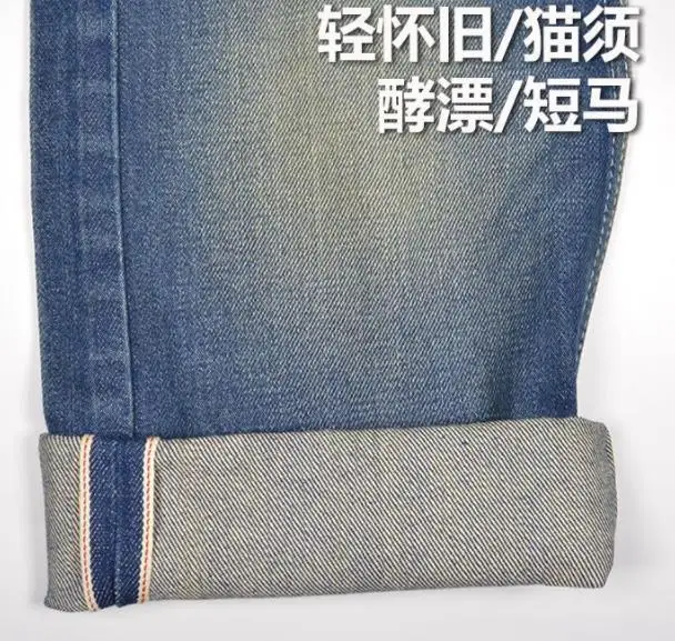 12.9 Oz Red Selvedge Denim Fabric Cotton Cheap Selvage Jeans Material Best Denim Textile Sell By The Yard Free Shipping W285020 9 Sc64f1162009944398f69b59cdb053c239