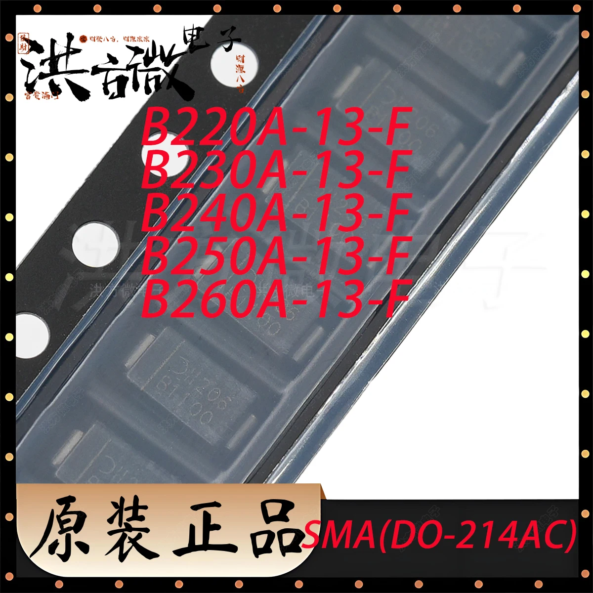 SMA DO-214AC Schottky Diode NEW Original 2A B220A-13-F B230A-13-F B240A-13-F B250A-13-F B260A-13-F 20V 30V 40V 50V 60V Diodes