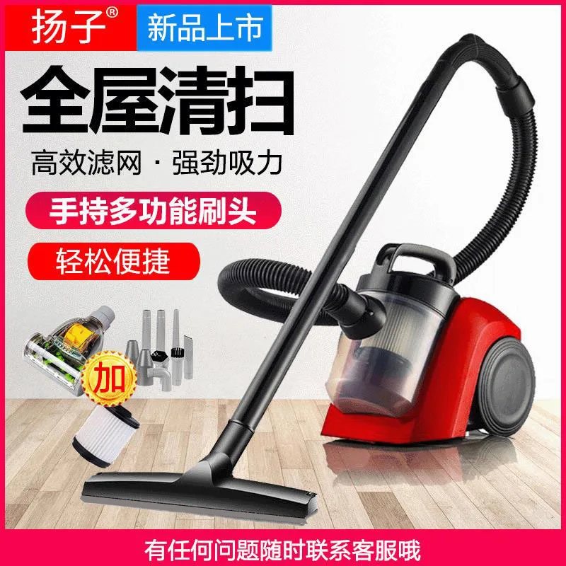 

Suitable forYangzi household vacuum cleaner new handheld high-power strong suction mini vacuum cleaner household dry dust collec
