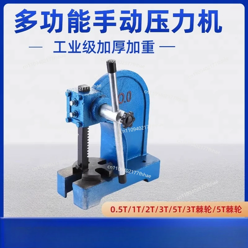 Small Manual Press Punch Hand Beer Machine Chopping Die Cutting  Punching