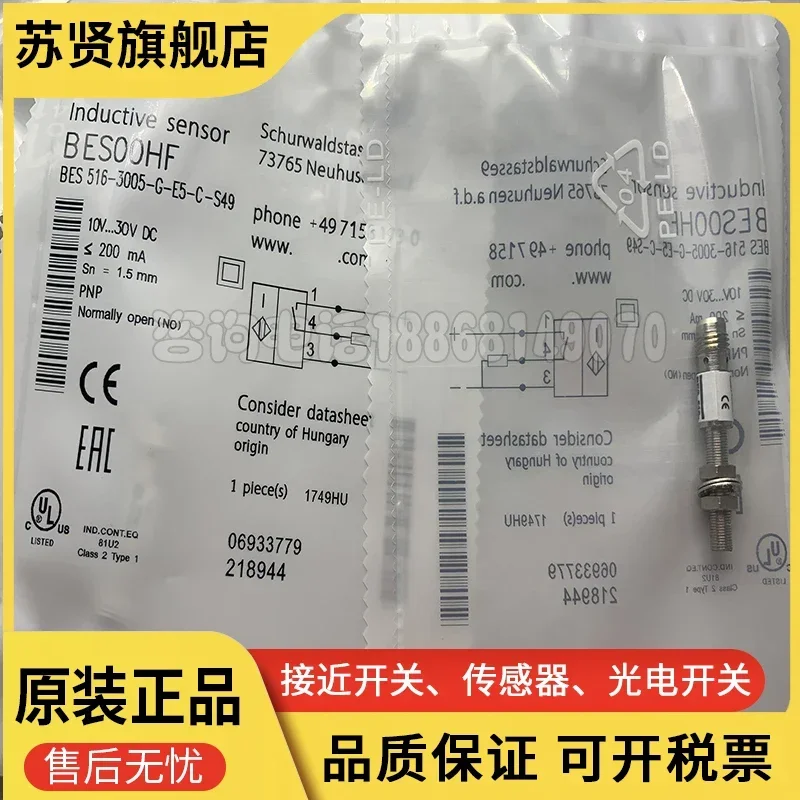 

BES 516-3005-G-E5-C-S49 brand is ZCHSHE