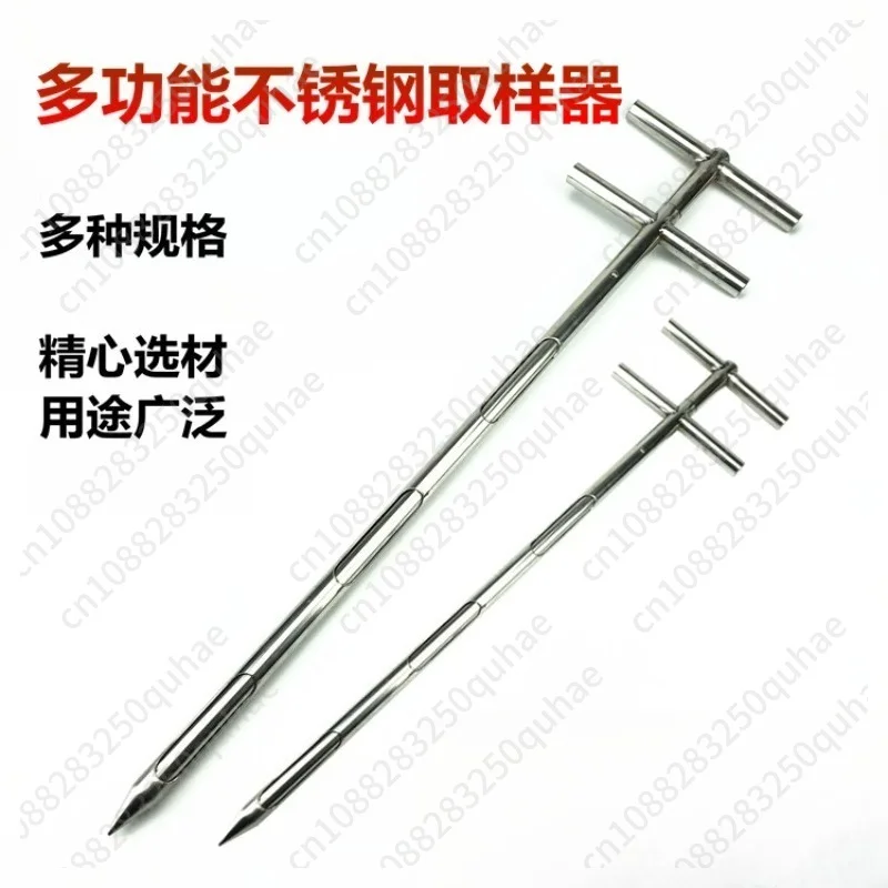 Stainless Steel Sampler, Powder & Particle Probe for Grain, Feed, Fertilizer & Cement