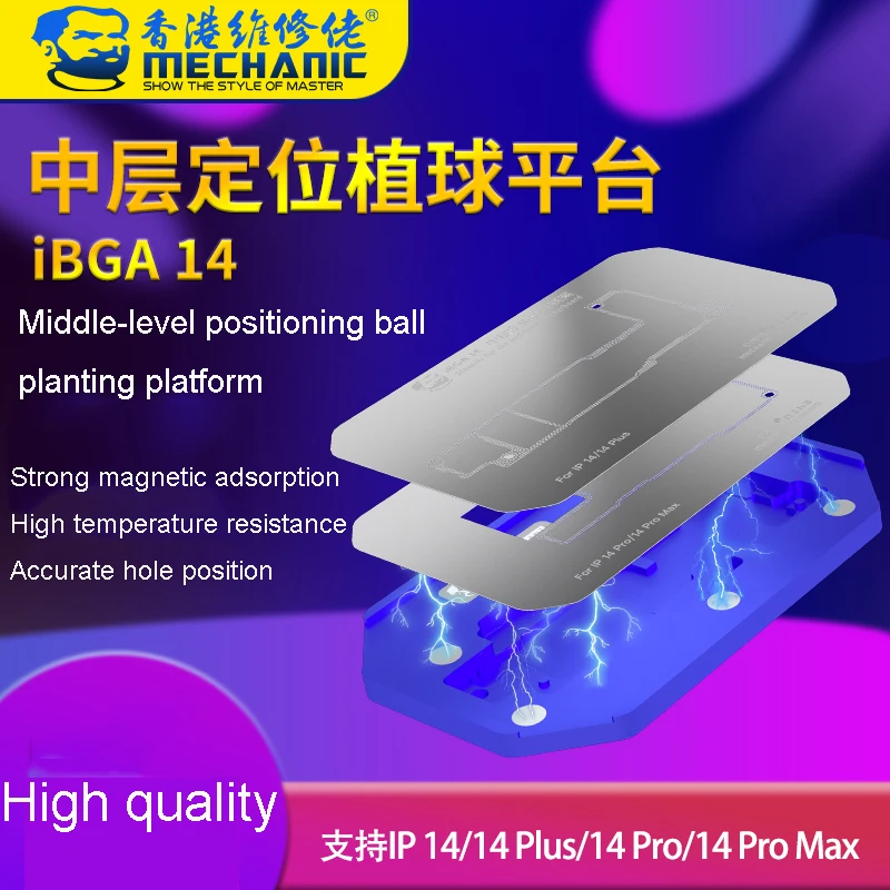 MECHANIC iBGA 14 4 in 1 Tin-planting Platform for the Middle-level Motherboard for Phone 14 Series BGA Reballing Stencil Fixture