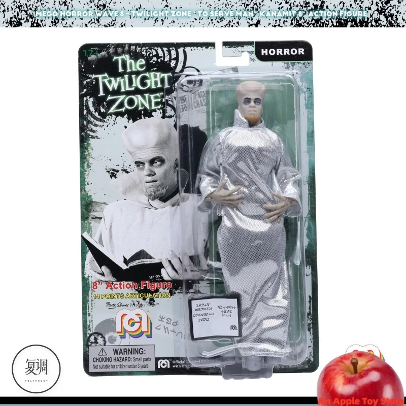 Stock Mego 8" Action Figure - Twilight Zone - to Serve Man Toy Collection