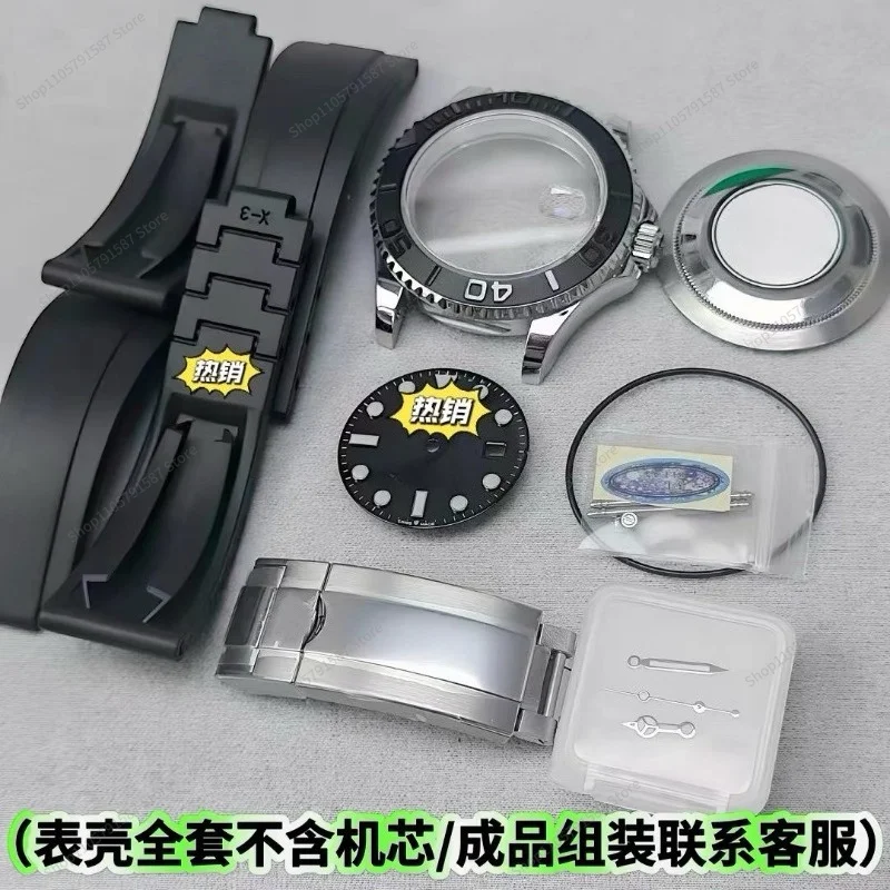 For Watch Accessories, Yacht Case, Suitable for 2824 3135 Movement Case Full Set of 904