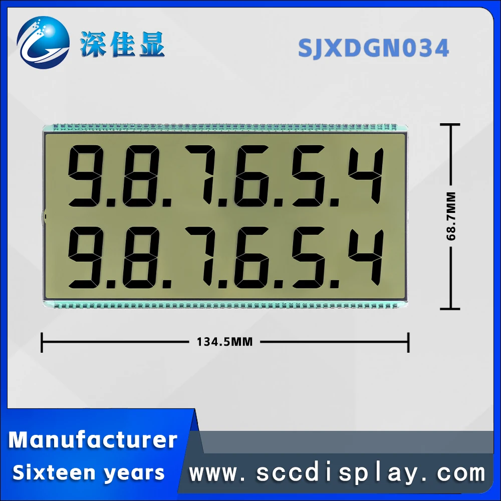 Customizable 7-segment static LCD screen with decimal point SJXDGN034 HTN segment code wide temperature LCD display screen