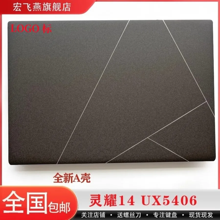 AA + for Hongfeiyan Zenbook Lingyao 14 UX5406 UX5406s UM5406 A shell, notebook shell 2024 models, accessories, shaft, finale
