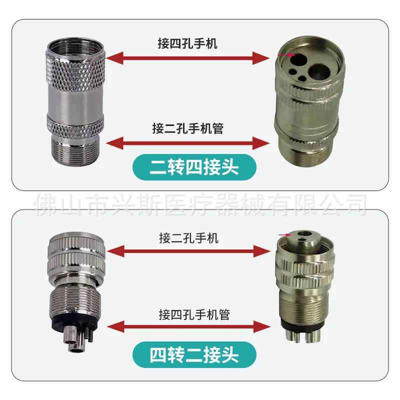 Northwest High-Speed Handpiece Adapter, Standard 2Hole /4Hole Connector, Quick Shipment Replacement Part