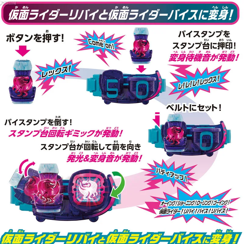 BANDAI ของแท้ KAMEN RIDER DX REVICE เปลี่ยนเข็มขัด Levi's drive ของเล่นสําหรับชายหญิงเด็ก