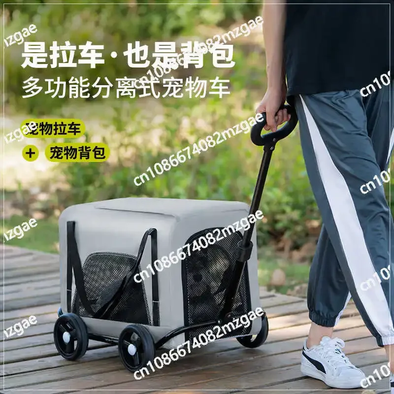 Pet Cart Lightweight Foldable Double-layer Shock Absorber Bag Separation Small Pet Going Out Cart Pulling Cart Mengpongle