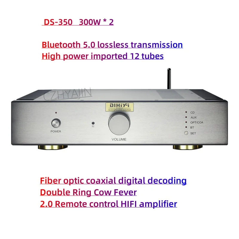 DS-350 DIHIYI Customized HIFI Amplifier 2.0 Home Furious High Fidelity High Power Bluetooth Digital Decoder