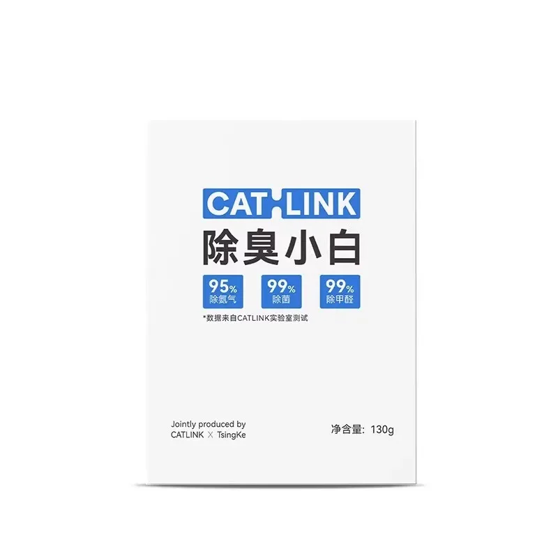 CATLINK Accessories Special Deodorization Gel Deodorization Small White Suitable for Small White Cat Litter Basin Garbage Bag