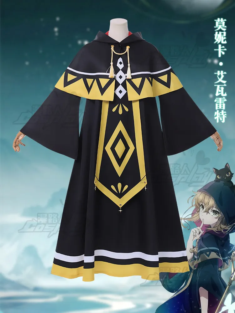 Monica Everett Cosplay Costume The Secret of The Silent Witch‌ Suit Halloween Fancy Stage Performance Props Cosplay Performance