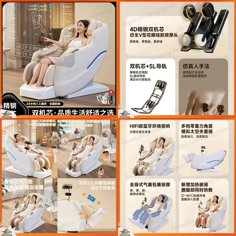 for 2026 New Double Movement Manipulator Massage Chair Double SL Guide Rail 4D Stainless Steel Intelligent Automatic