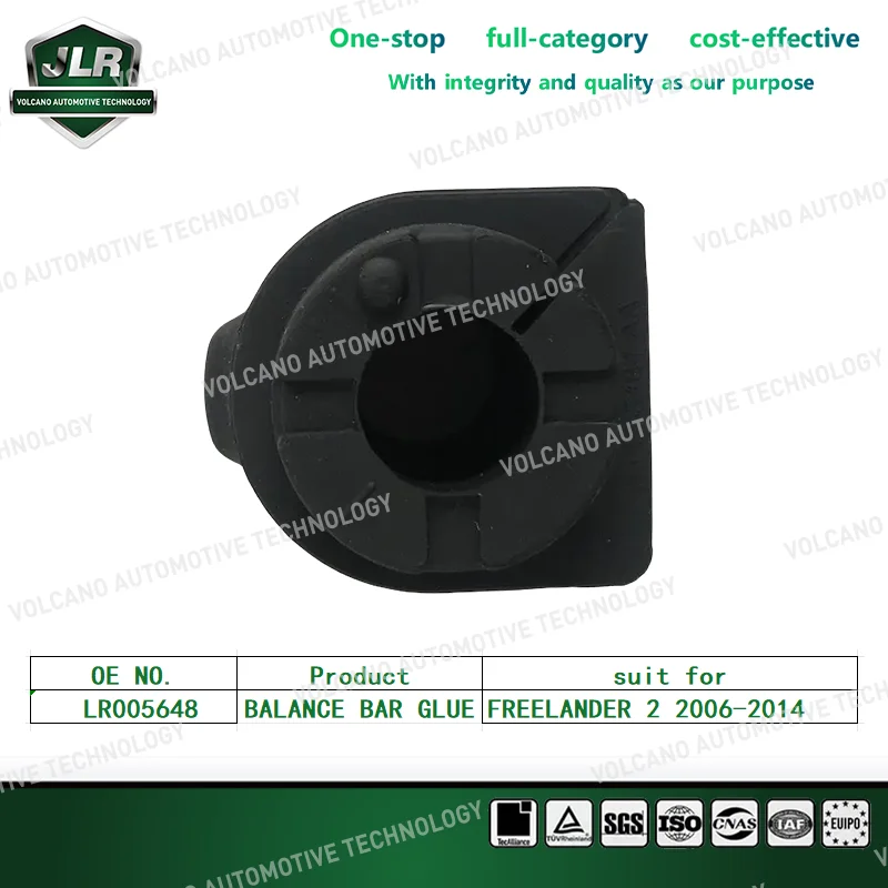 Jaguar Land Rover Suspension Anti Roll Bar Bushing For XJ FREELANDER 2 DISCOVERY OEM:C2D5793、LR005648、LR005649、LR015336