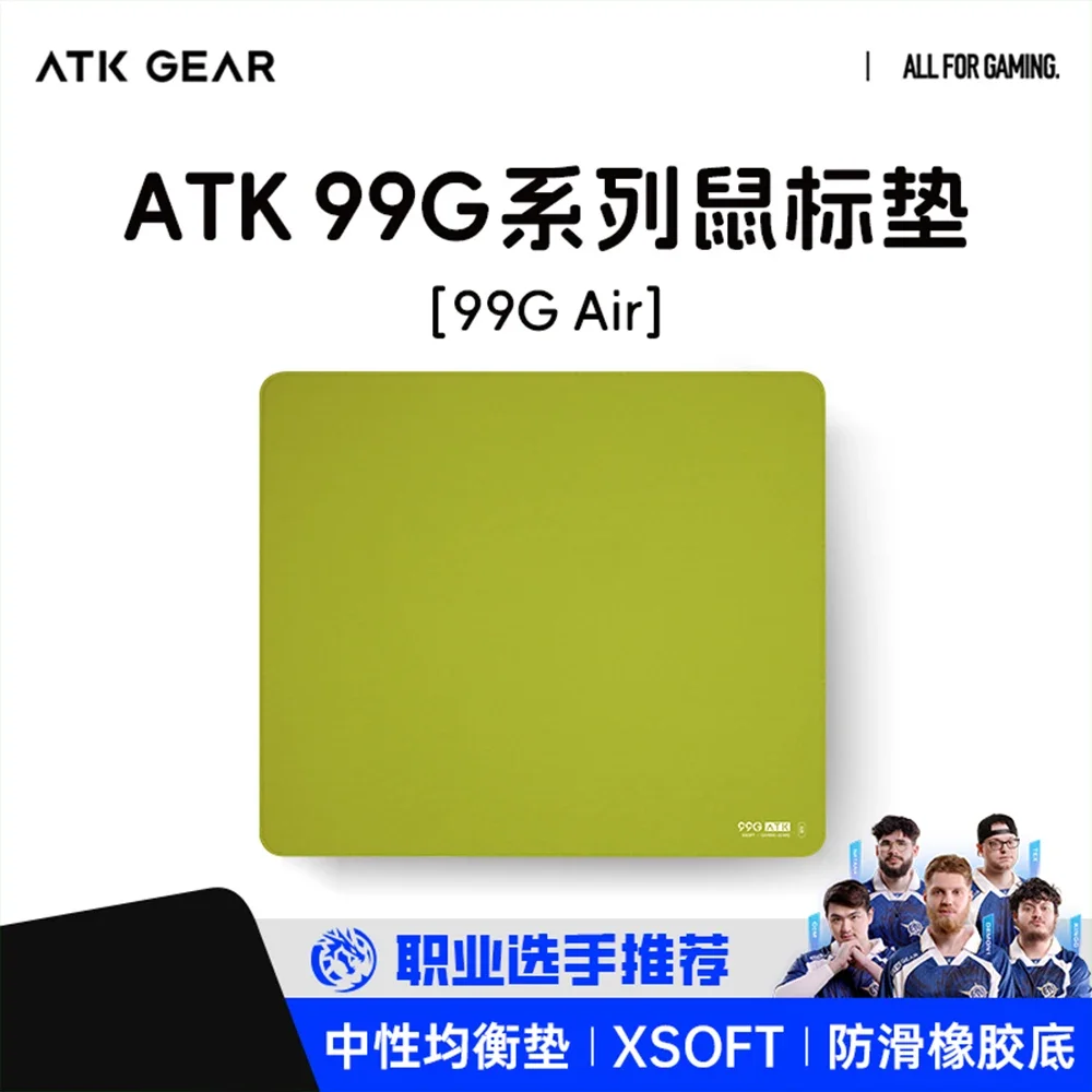 

ATK99G Air Carbon коврик для мыши Xsoft 490x420x4 мм коврик для мыши для киберспорта игровой магнитный переключатель клавиатура Paw3950 геймерская мышь мужские подарки