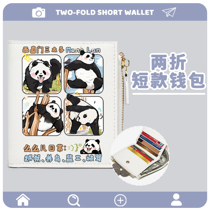 

National trend INS style national treasure panda cute cartoon children's coin purse female student fashion wallet card holder