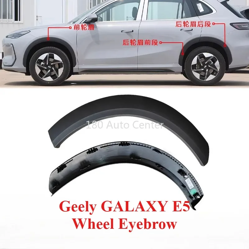 2024-2025 Models GEELY GALAXY E5 Wheel Eyebrow Wheel Protecting Panel