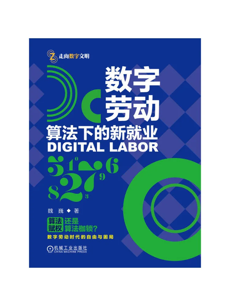 Book-Winshare Digital Labor New Employment Under Algorithms