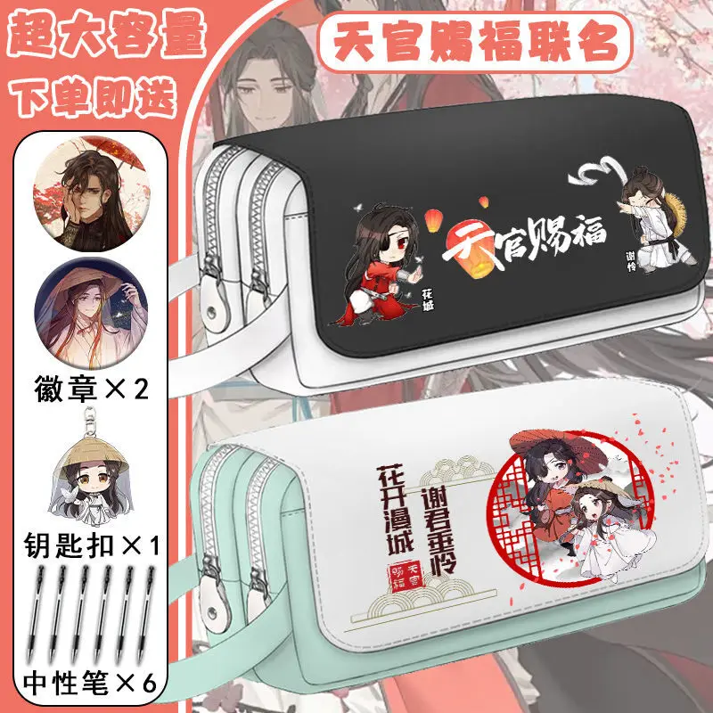 

Tian Guan Blessing Pencil Case New Model Elementary Students In Grades 4-6, Middle High School Students, Large Capacity Storage