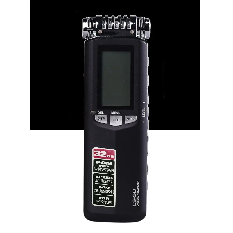 LS50 professional portable recorder 32G high definition noise reduction lossless conference reporter interviewer