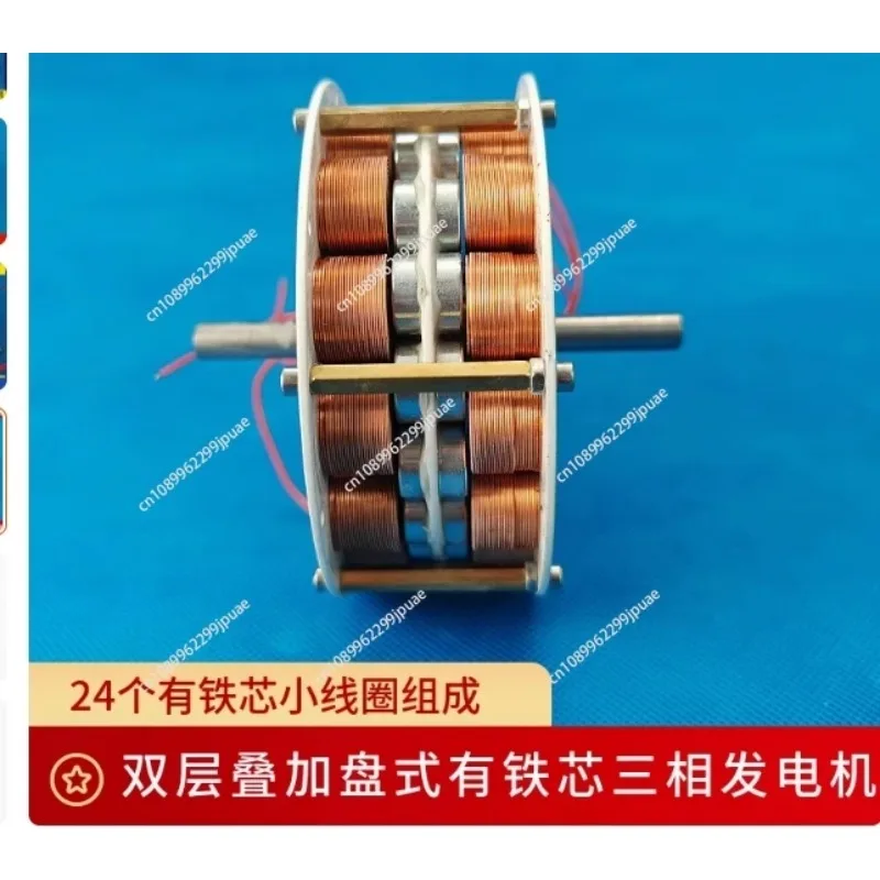 Double Layer Disc Iron Core Permanent Magnet Generator Ultra Low RPM Multi Pole Three Phase AC High Power Alternator