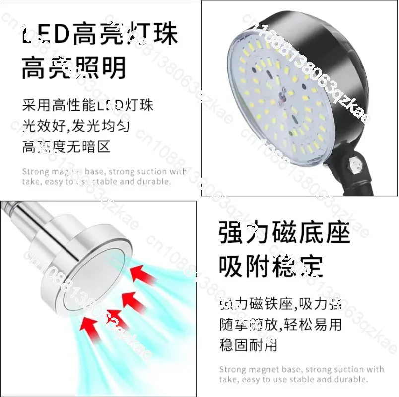 LED Machine Tool Operation Light Strong Magnetic Seat Magnet Lighting Lamp Punch Lathe Machine Equipment