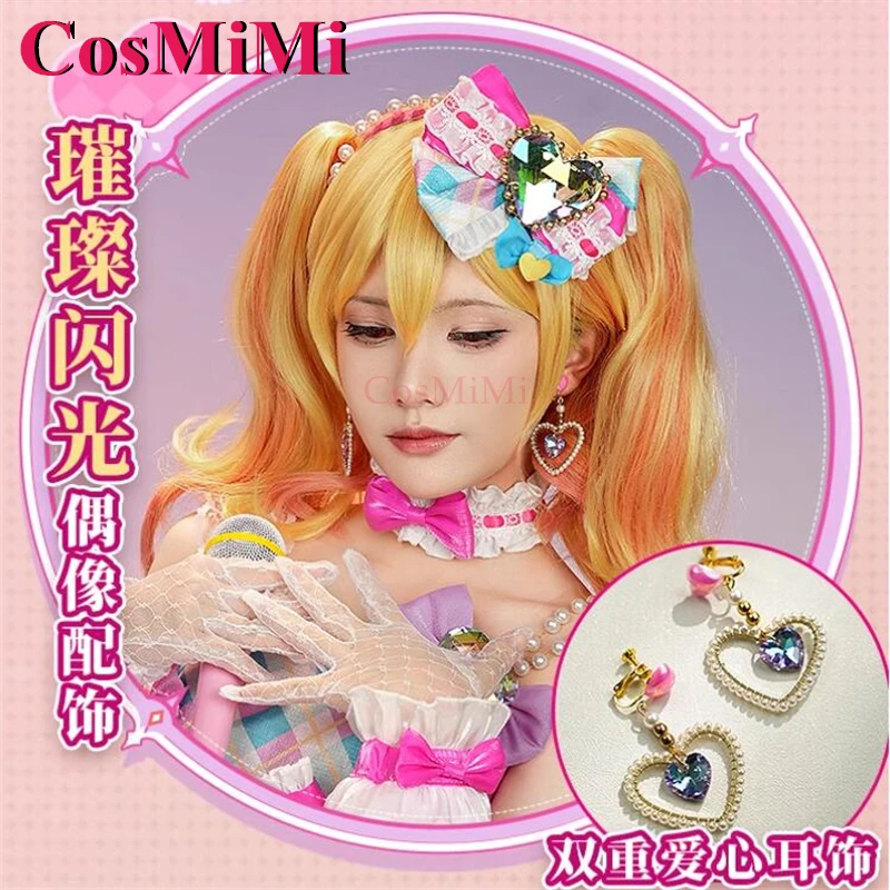 كوسمي أنيمي أيكاتسو ستارز! أزياء Nijino Yume التأثيرية الجديدة، فستان رسمي رائع ورائع لحفلات الكرنفال، ملابس لعب الأدوار