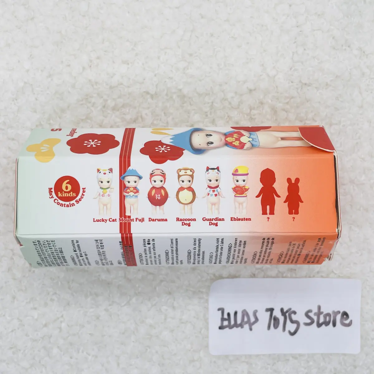 

Sonny Angel Japanese Good Luck Series Blind Box