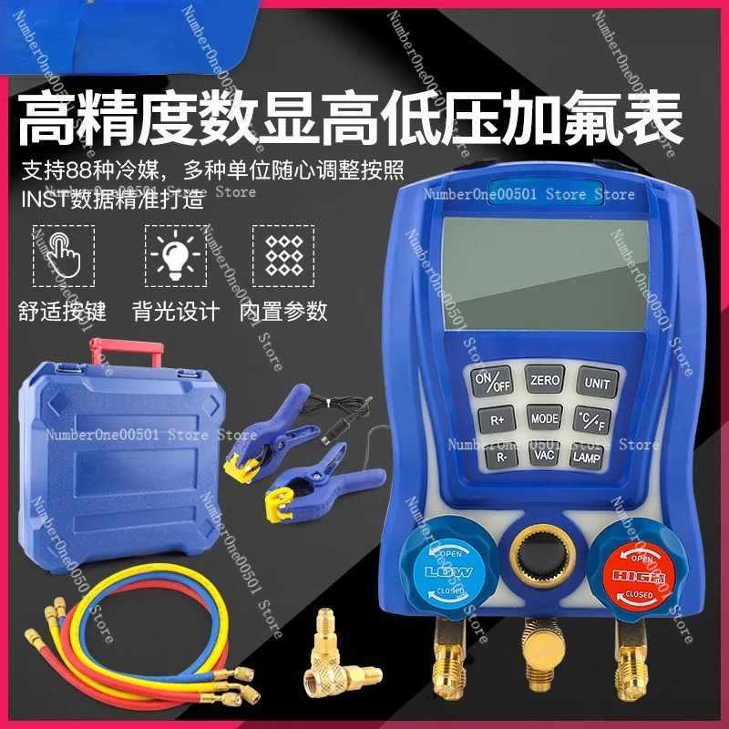 

WK-6889 Electronic air conditioner fluoride digital temperature meter liquid meter group refrigerant pressure vacuum meter