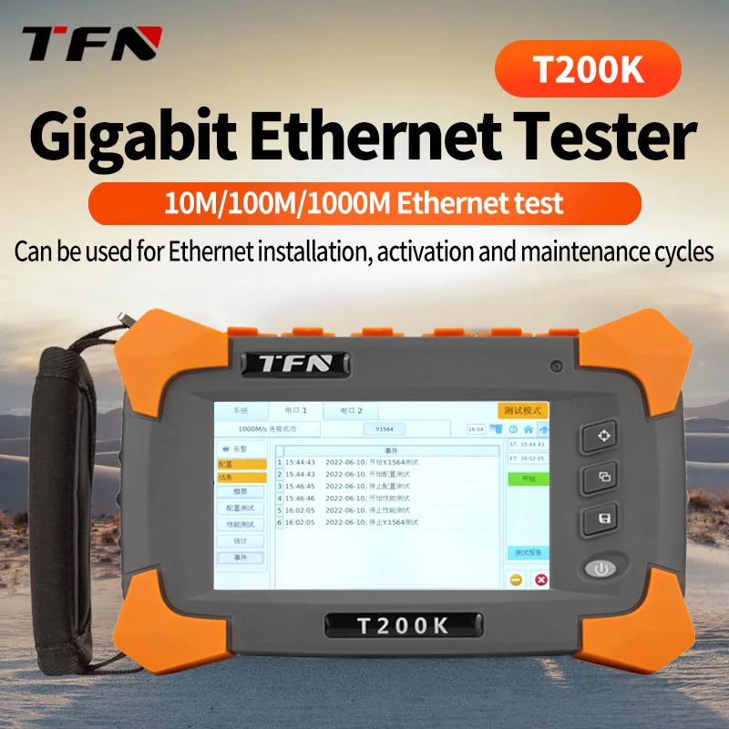 TFN T200K Gigabit Ethernet Tester Analyzer Communication Operators High Precision Efficiency T200K Gigabit Ethernet Tester