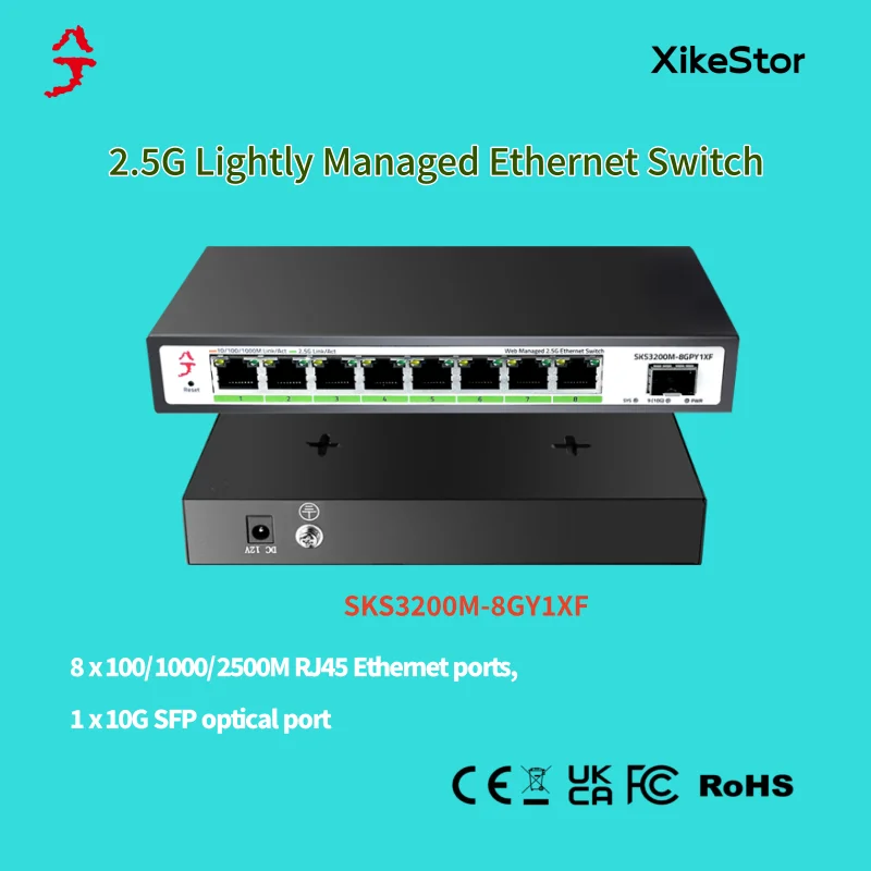 XikeStor 2.5G ライトマネージドイーサネットスイッチ、Realtek RTL8373 メインコントロールチップ搭載、伝送速度最大 2.5Gbps