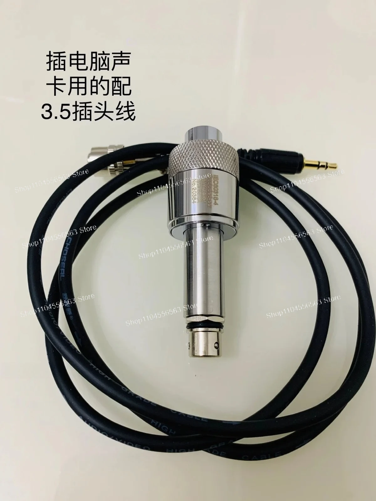 IEC711 Standard Frequency Response Curve Tester with Artificial Ear 318-4 for Headphone Acoustic Testing and Calibration