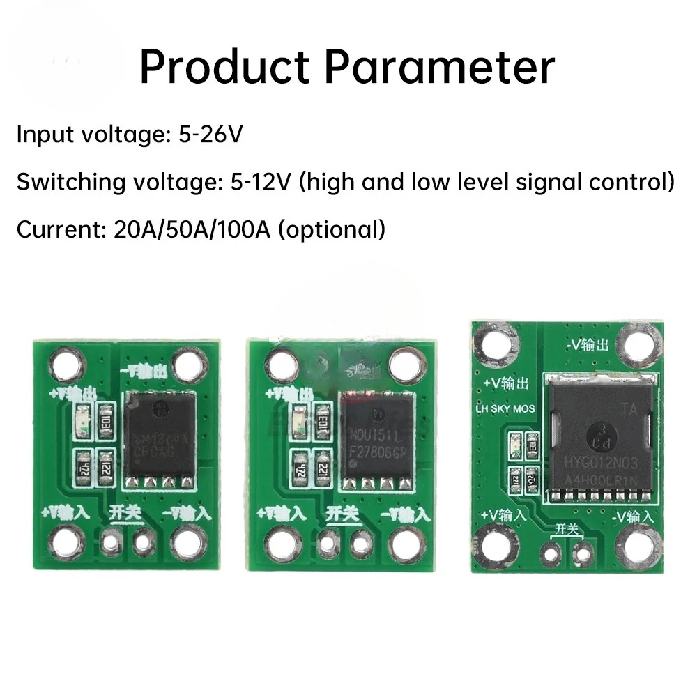 1pcs 20A 50A 100A 5-26V high power MOS trigger switch driver module Field Effect Tube PWM regulation electronic switch control